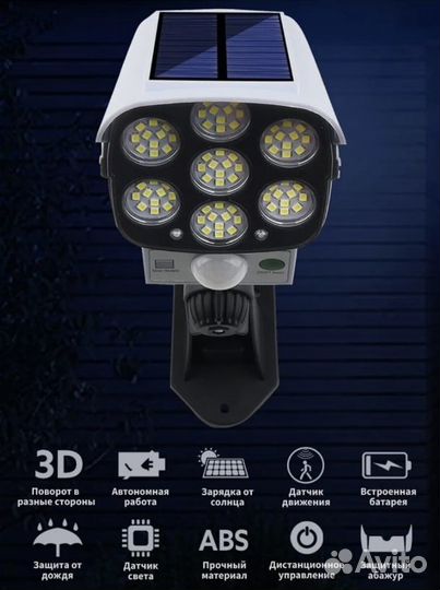 Прожектор с датчиком движения Муляж камеры HG-2188