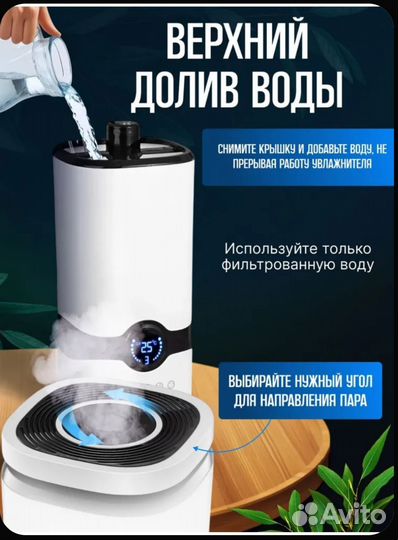 Увлажнитель воздуха Ultrasonic (новый)