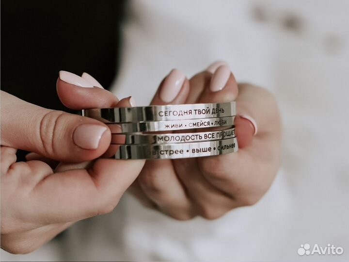 Брасет парный, украшения