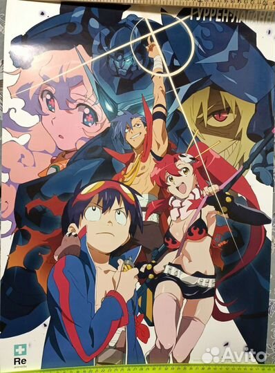 Плакаты Reanimedia