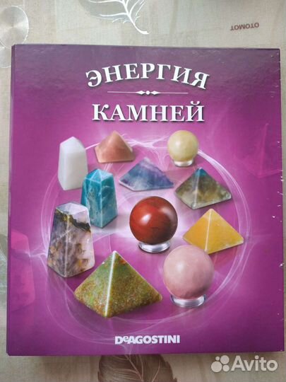 Коллекция деагостини