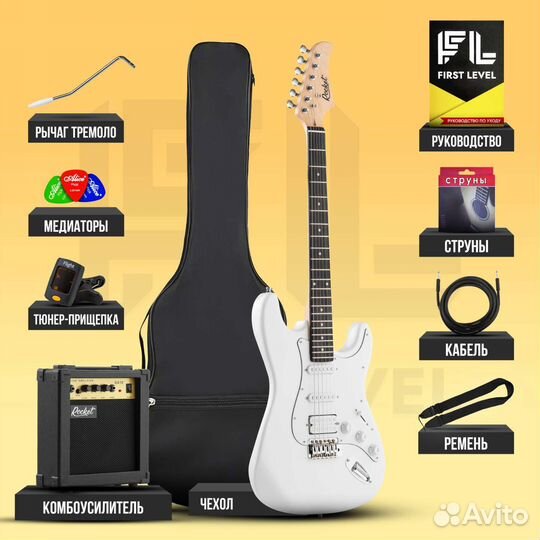Электро гитара набор