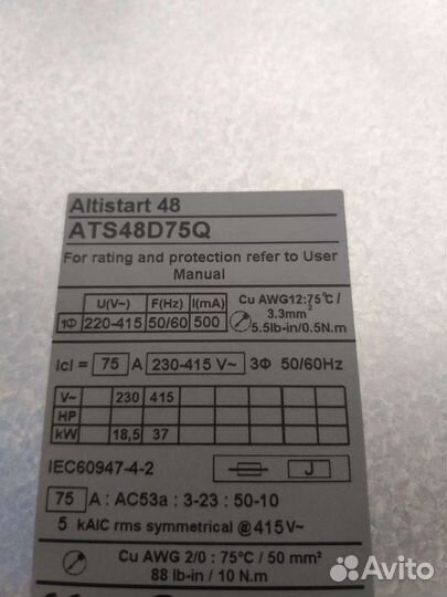 Устройство плавного пуска Telemecanique ats48d75q