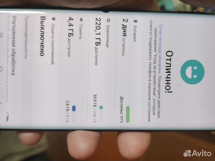 Samsung Galaxy Note 10, 8/256 ГБ