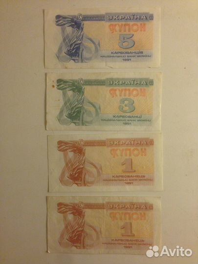 Банкноты разных стран