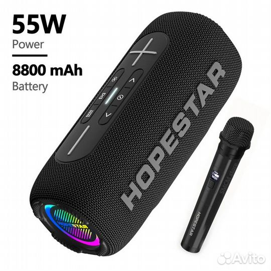Hopestar P32 Max 55W