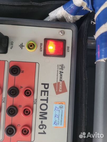 Устройство Ретом- 61 и приставка рет-тн