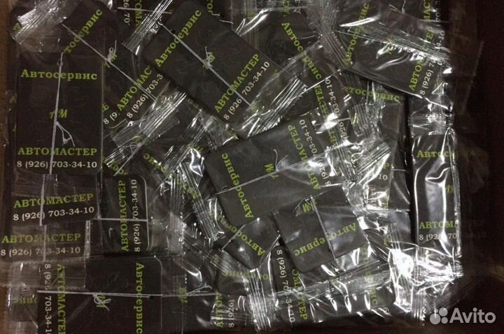 Ароматизатор в автомобиль