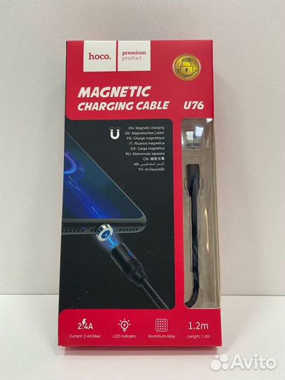 Кабель магнитный hoco U76 lightning