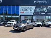 Datsun on-DO 1.6 MT, 2016, 144 969 км, с пробегом, цена 455 000 руб.