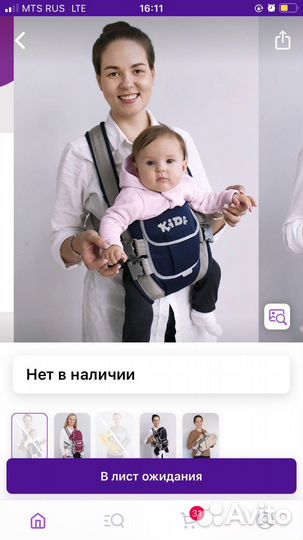 Эргорюкзак