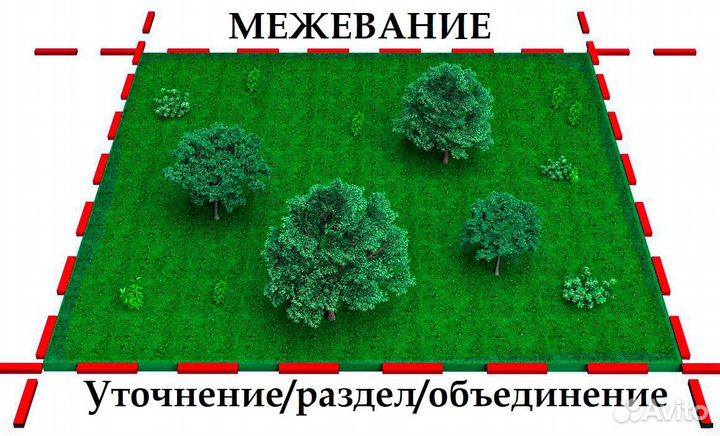 Технический план