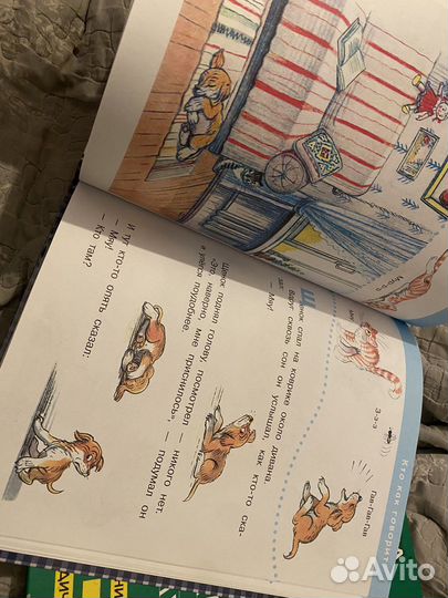 Букварь жукова 2013