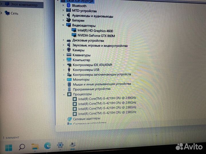 Игровой ноут Lenovo i5/gtx 860/500 SSD/16 RAM