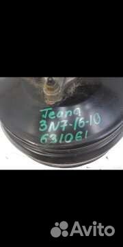 Вакуумный усилитель тормозов Nissan Teana j 31