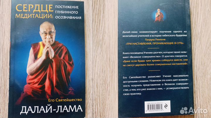 Книги по саморазвитию