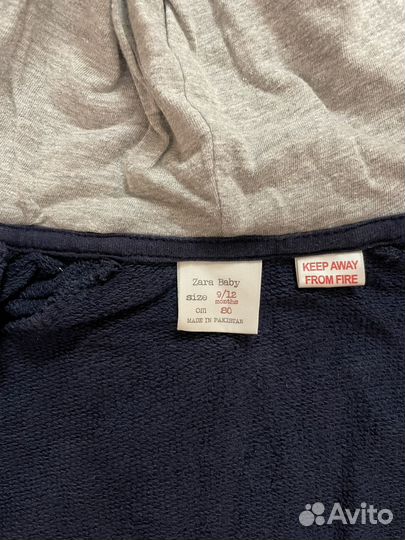 Вещи 80 на мальчика