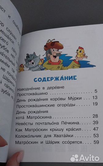 Книга новая