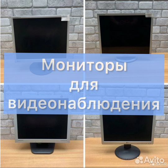 Бюджетные мониторы для видеонаблюдения. Гарантия