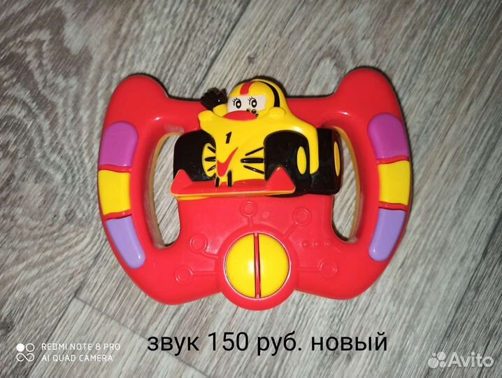 Детские игрушки