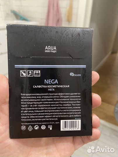 Салфетка косметическая