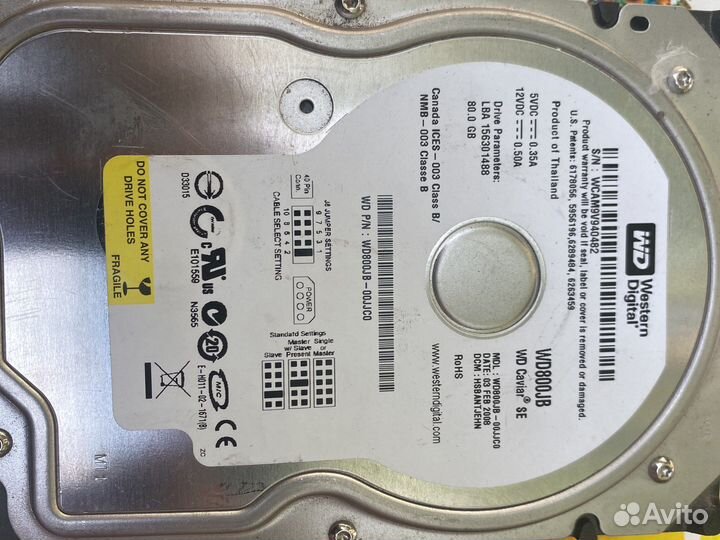 Жесткие диски