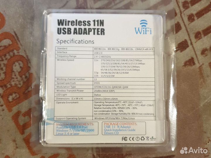 Usb wifi адаптер модуль