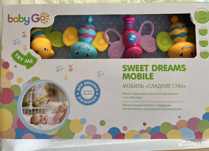 Мобиль на кроватку baby go