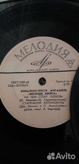 Граммпластинки СССР