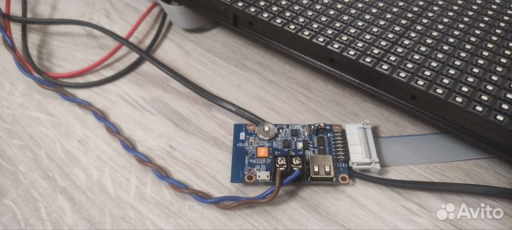 Бегущая строка