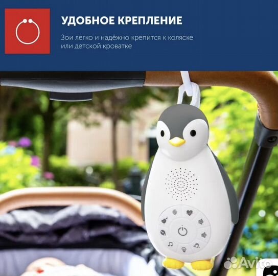 Музыкальный мобиль с датчиком звука Askona Zazu