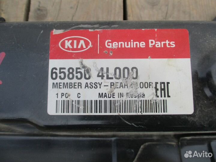 Поперечина панели пола Kia Rio 2010-2017