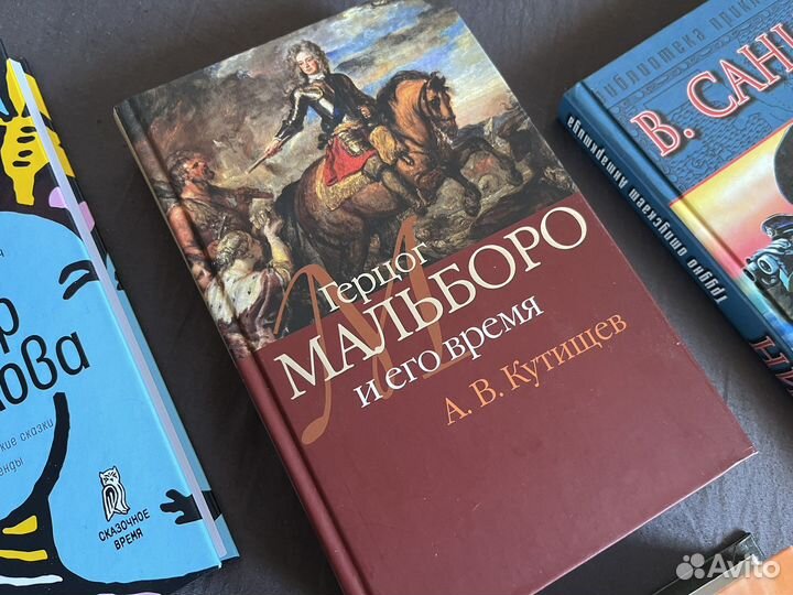 Книги в отличном состоянии