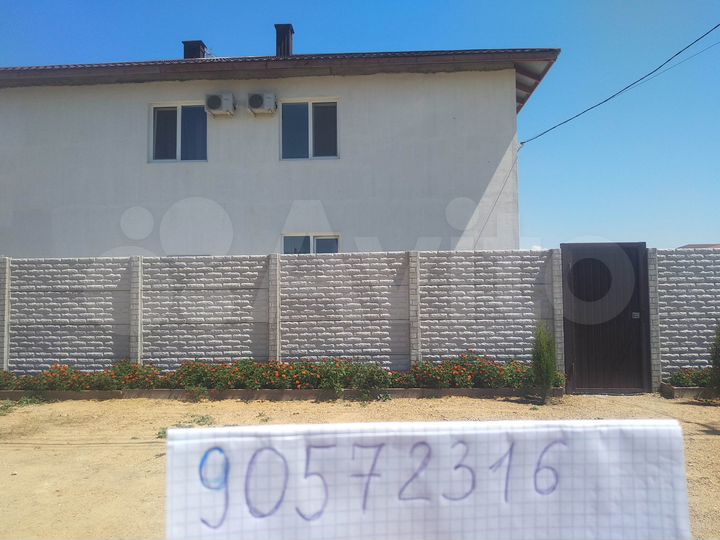 Дом 300 м² на участке 15 сот.