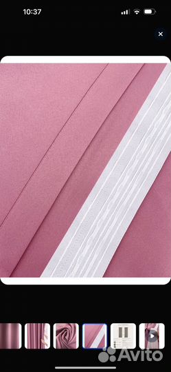 Комплект штор блэкаут