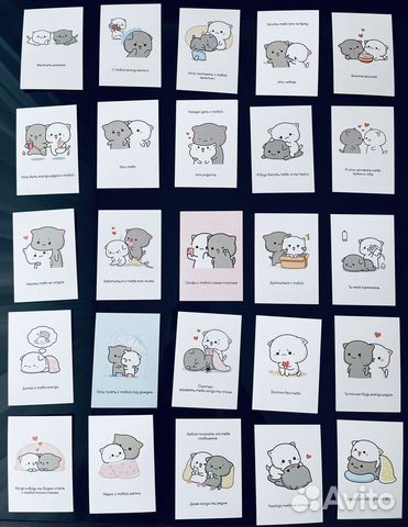 Мини-открытки, карточки «котики»