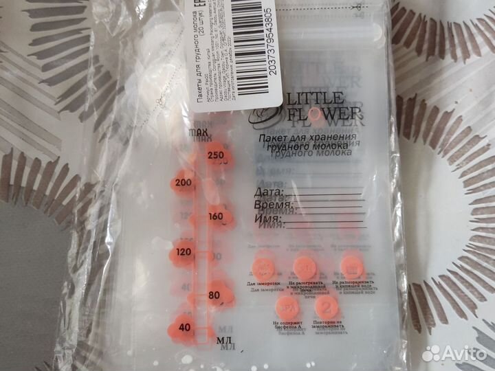 Пакеты для грудного молока