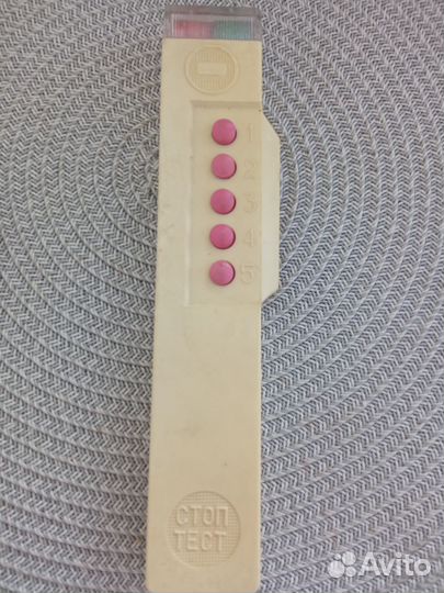 Тест карты пдд стоп тест (антиквариат СССР)