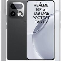realme 16 Pro+, 12/512 ГБ, 2 SIM, Москва