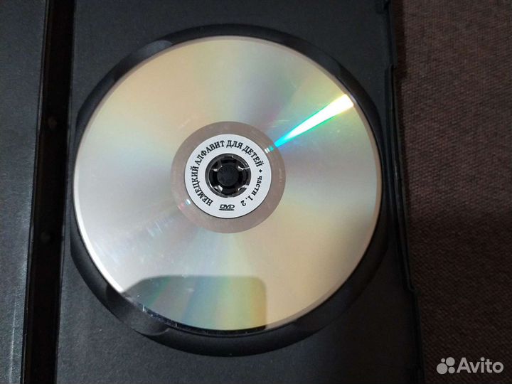 DVD диск Английский и Немецкий для детей