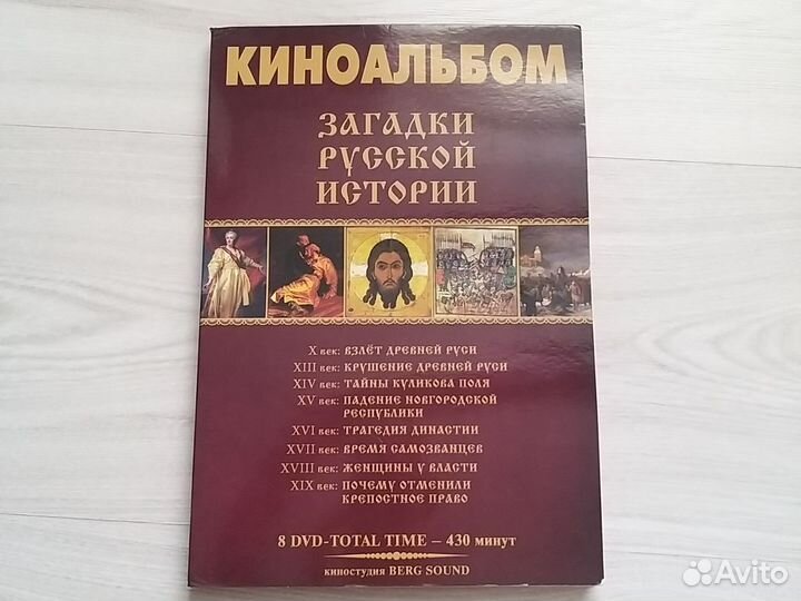 Диски DVD