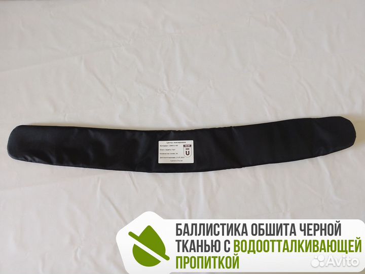 Баллистика в пояс боевой Скиф