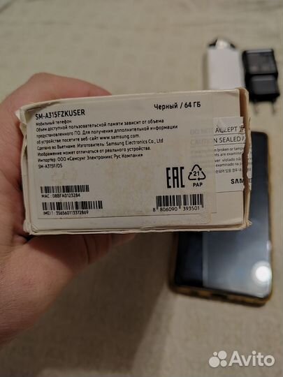 Samsung Galaxy A31, 4/64 ГБ
