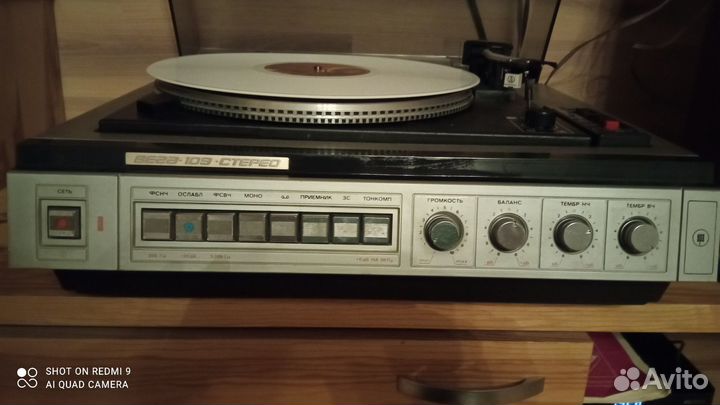 Проигрыватель винила Вега 109