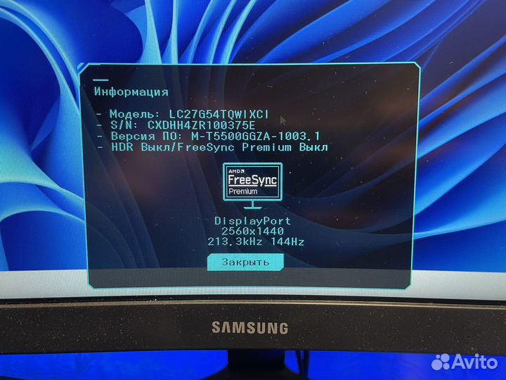Игровой Монитор Samsung Odyssey G5 2k 144гц