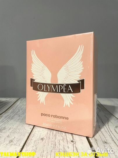 Paco Rabanne Olympea