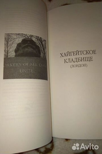 Книга Кладбищенские истории