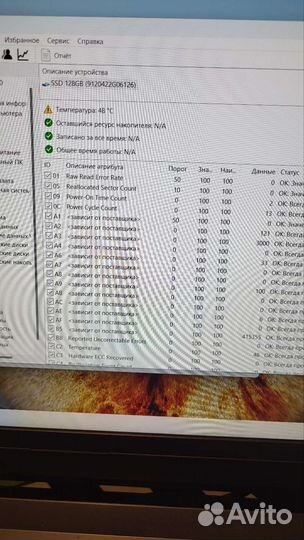 Игровой ноутбук Hasee rtx3070 Celeron SSD