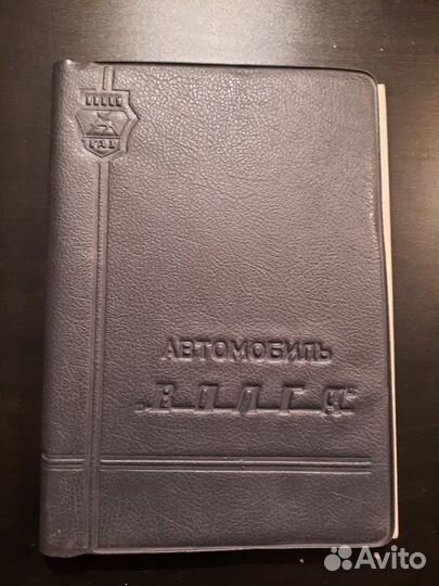 Руководство по зксплуатации газ 3110