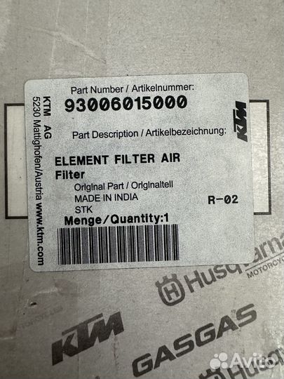 KTM Фильтр воздушный 125/200/250/390